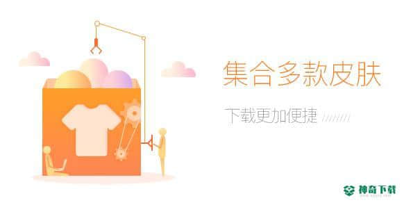 万能五笔下载