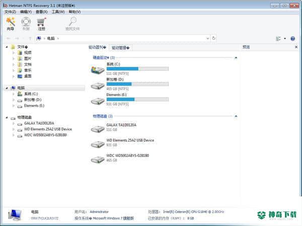 Hetman Data Recovery pack