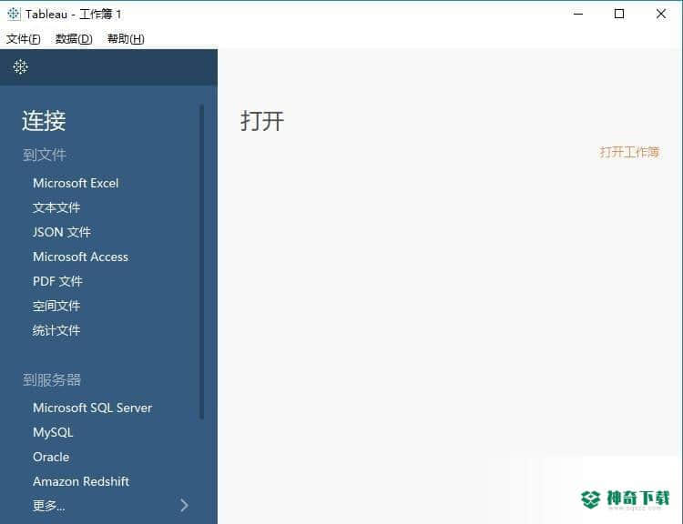 Tableau Desktop Pro 2019