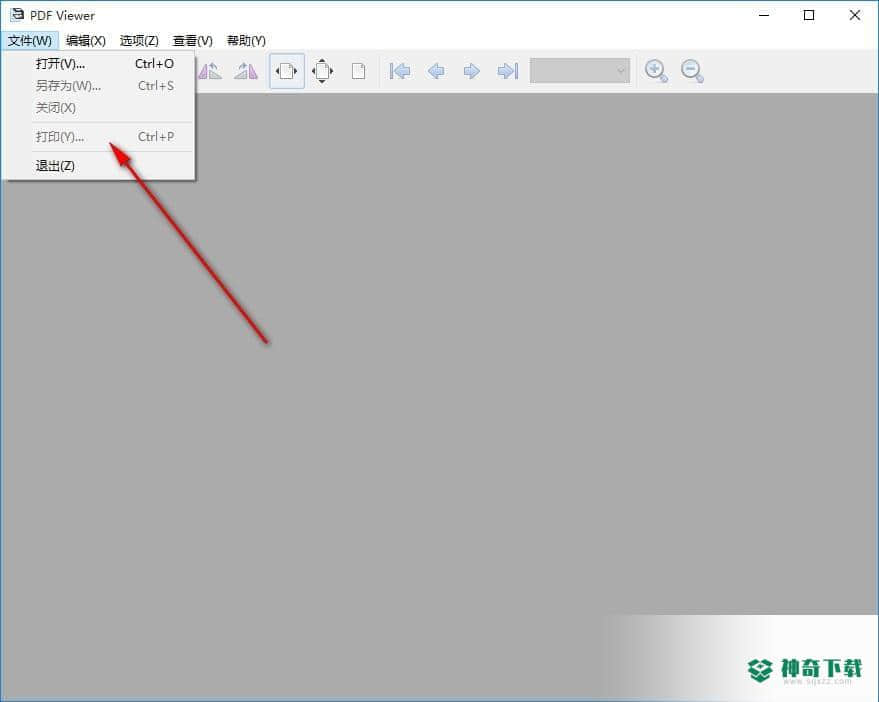 pdf shaper professional官方版最新下载