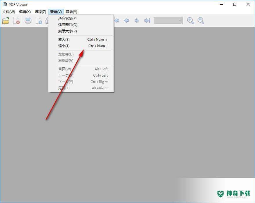 pdf shaper professional官方版最新下载