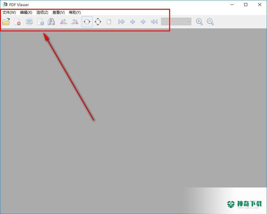 pdf shaper professional下载