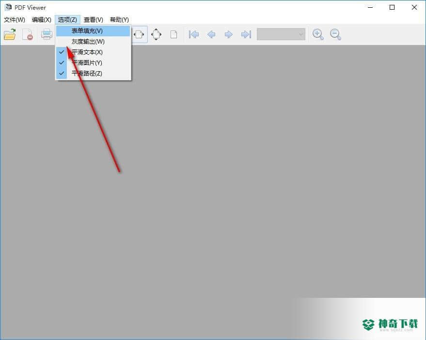pdf shaper professional官方版最新下载