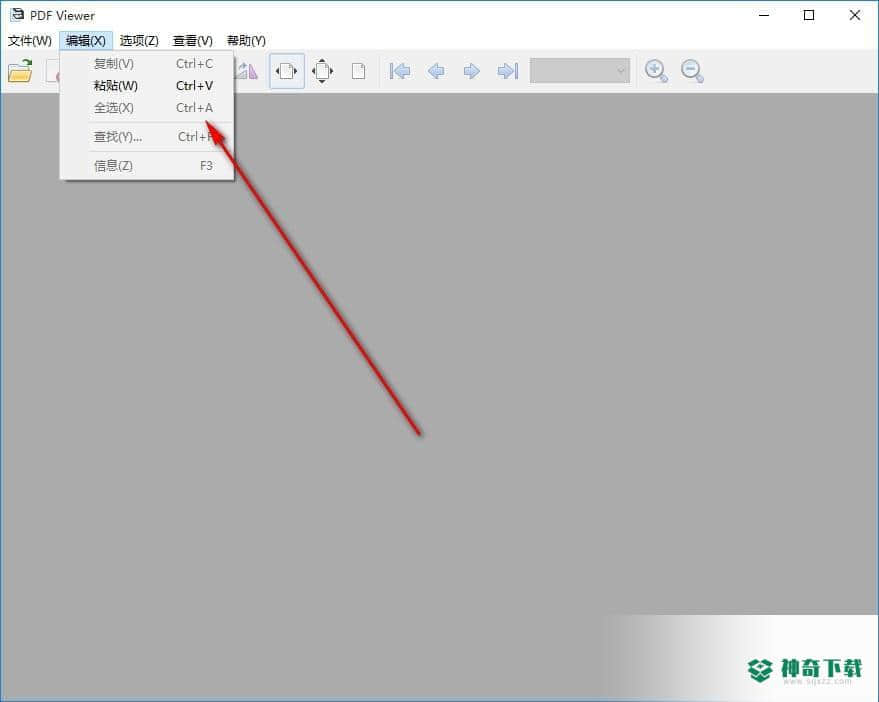 pdf shaper professional下载