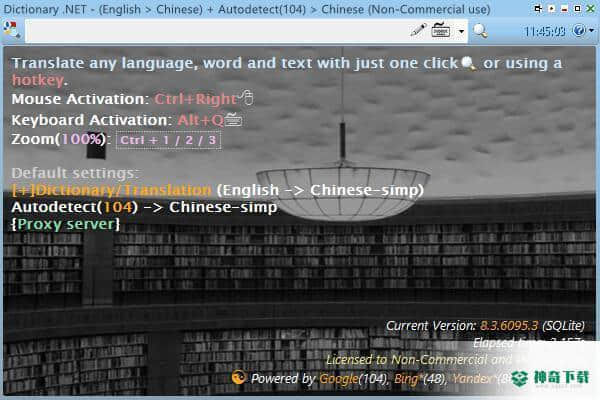 Dictionary.NET