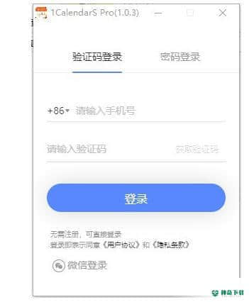 1CalendarS Pro