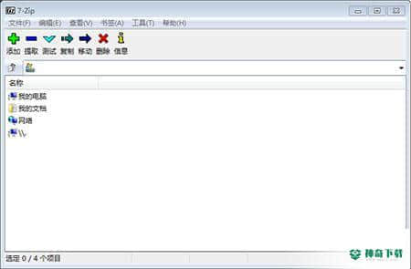7-Zip