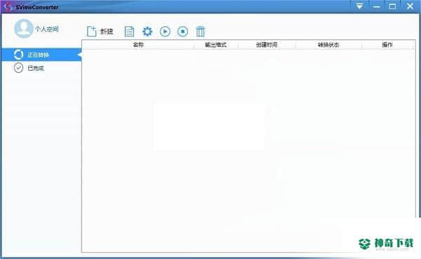 SViewConverter