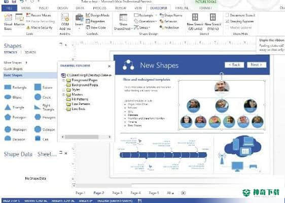 Microsoft Visio 2013