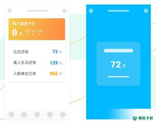 微秘电脑版最新下载