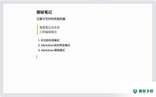 微秘下载