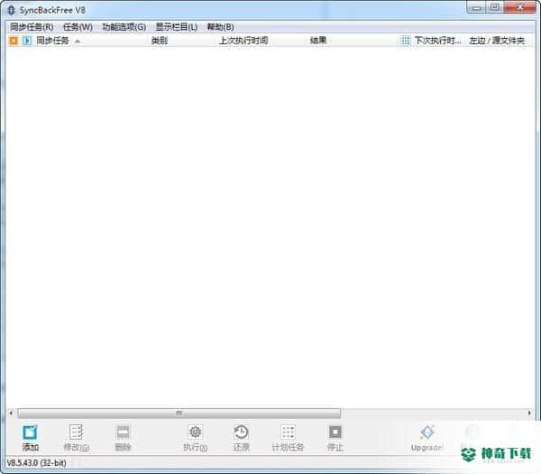 syncbackfree