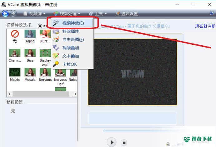 VCam 虚拟摄像头最新版本下载