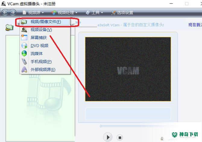 VCam 虚拟摄像头最新版下载