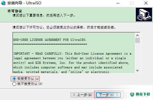 ultraiso