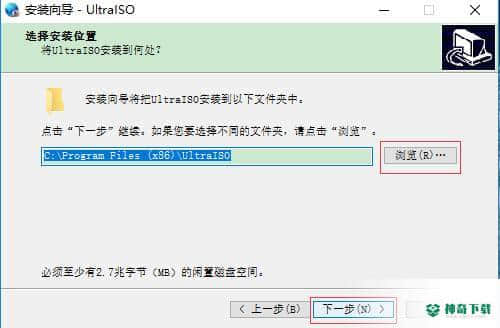 ultraiso免费版下载