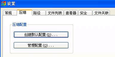 快压