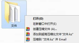 快压免费版最新下载