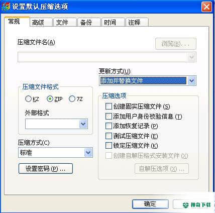 快压下载