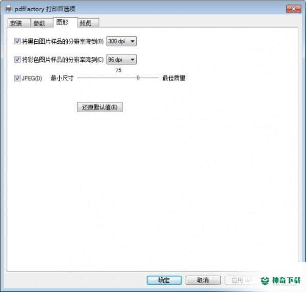 PdfFactory pro
