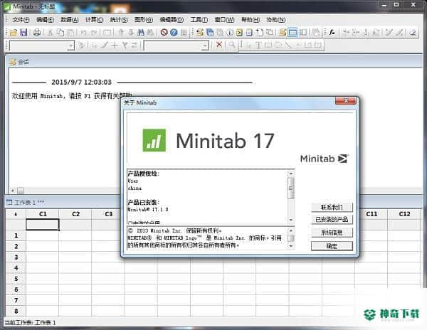 Minitab
