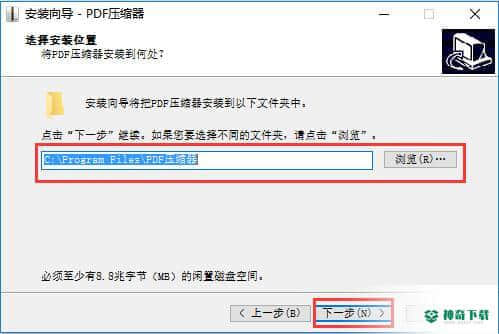 PDF压缩器最新版下载