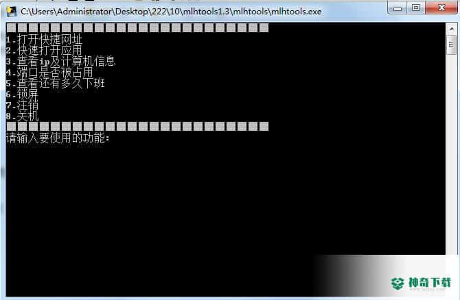 工作辅助工具箱