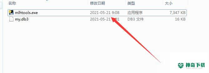 工作辅助工具箱下载