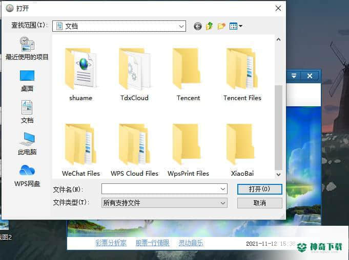 时间计算器最新版最新下载