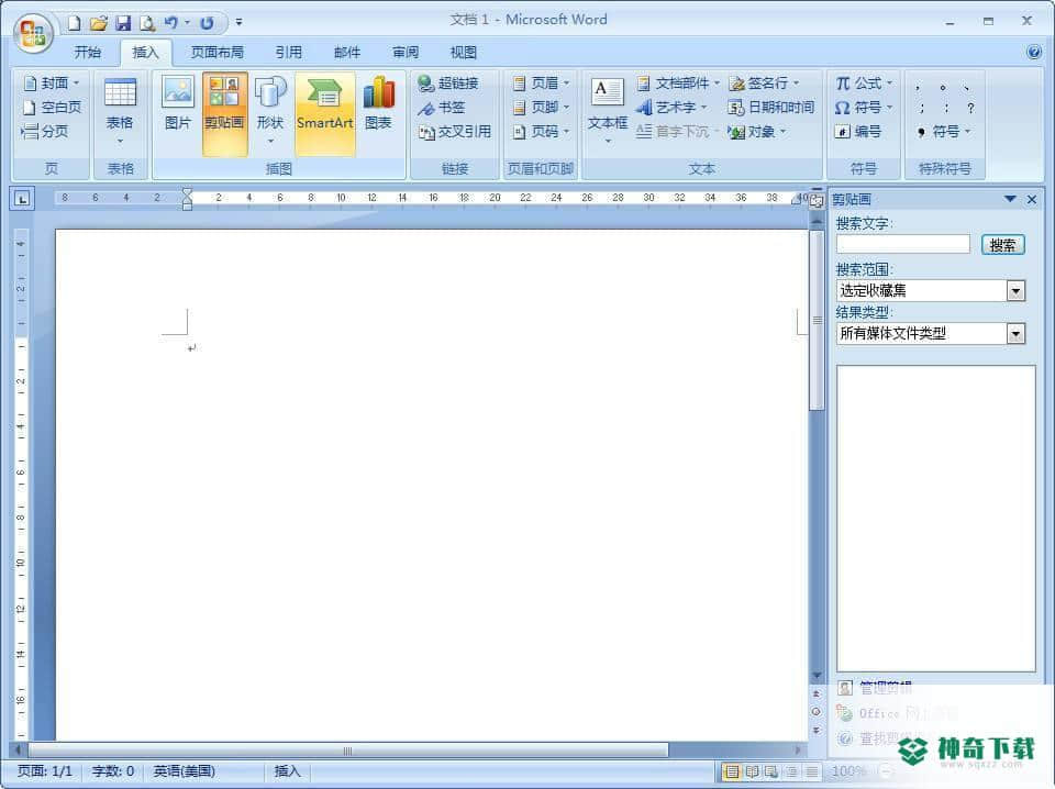 word2008免费版下载