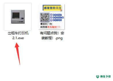 票据打印机最新版下载