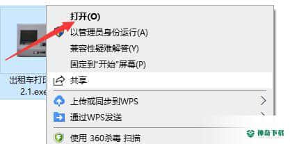 票据打印机