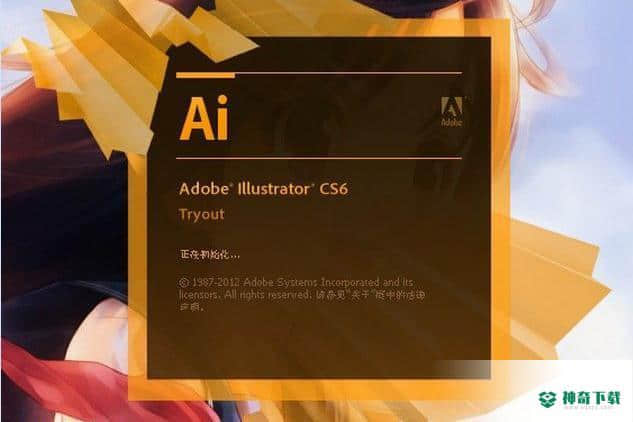 Adobe Illustrator CS6