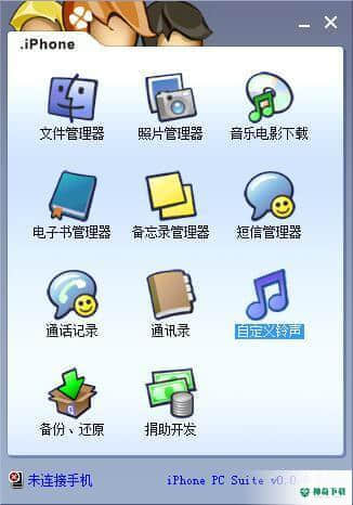 iPhone PC Suite