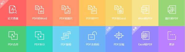 PDF24 Creator