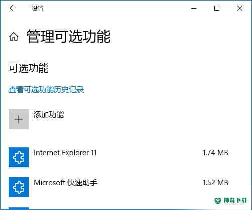 xps viewer最新版下载