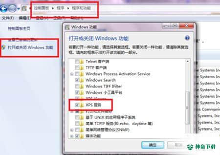 xps viewer最新版下载