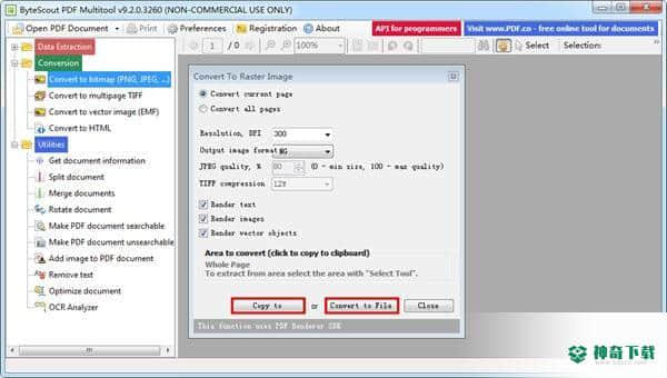ByteScout PDF Multitool