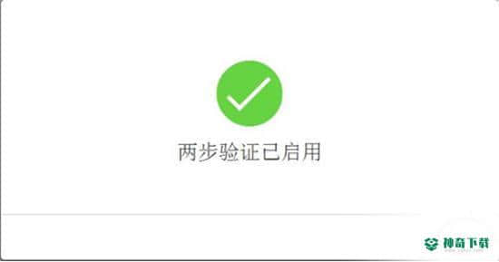 苹果恢复大师最新下载