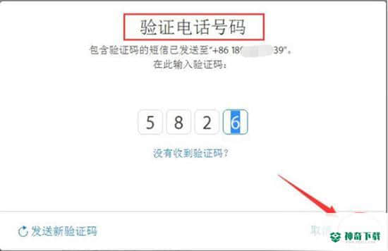苹果恢复大师