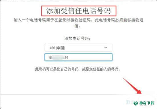 苹果恢复大师最新下载