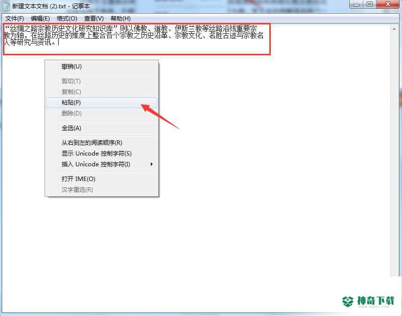 福昕PDF阅读器官方版下载
