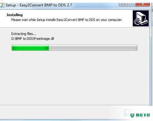 Easy2Convert BMP to DDS最新版下载