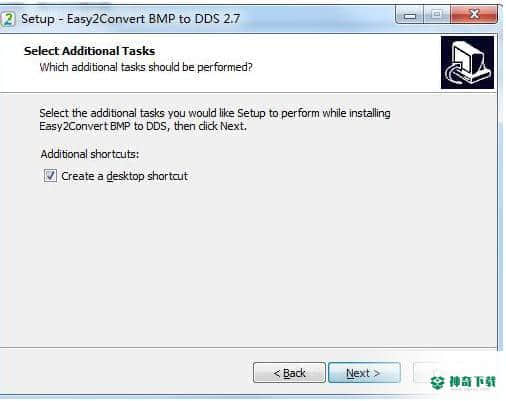 Easy2Convert BMP to DDS