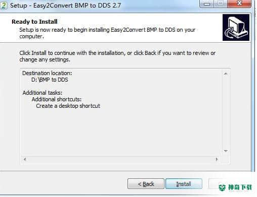 Easy2Convert BMP to DDS官方版下载