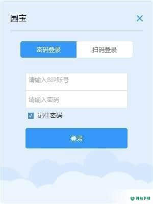 碧桂园园宝