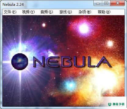 nebula模拟器