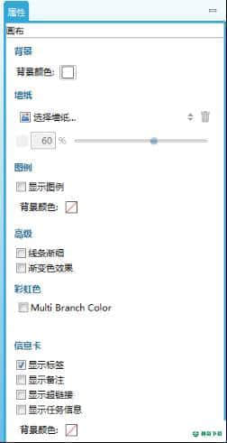 XMind下载