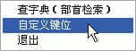 正宗笔画输入法官方版最新下载