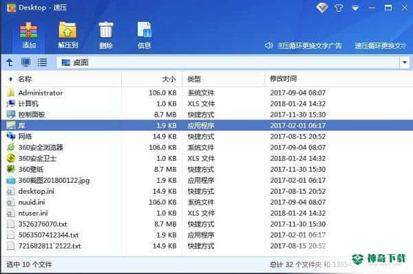 速压压缩